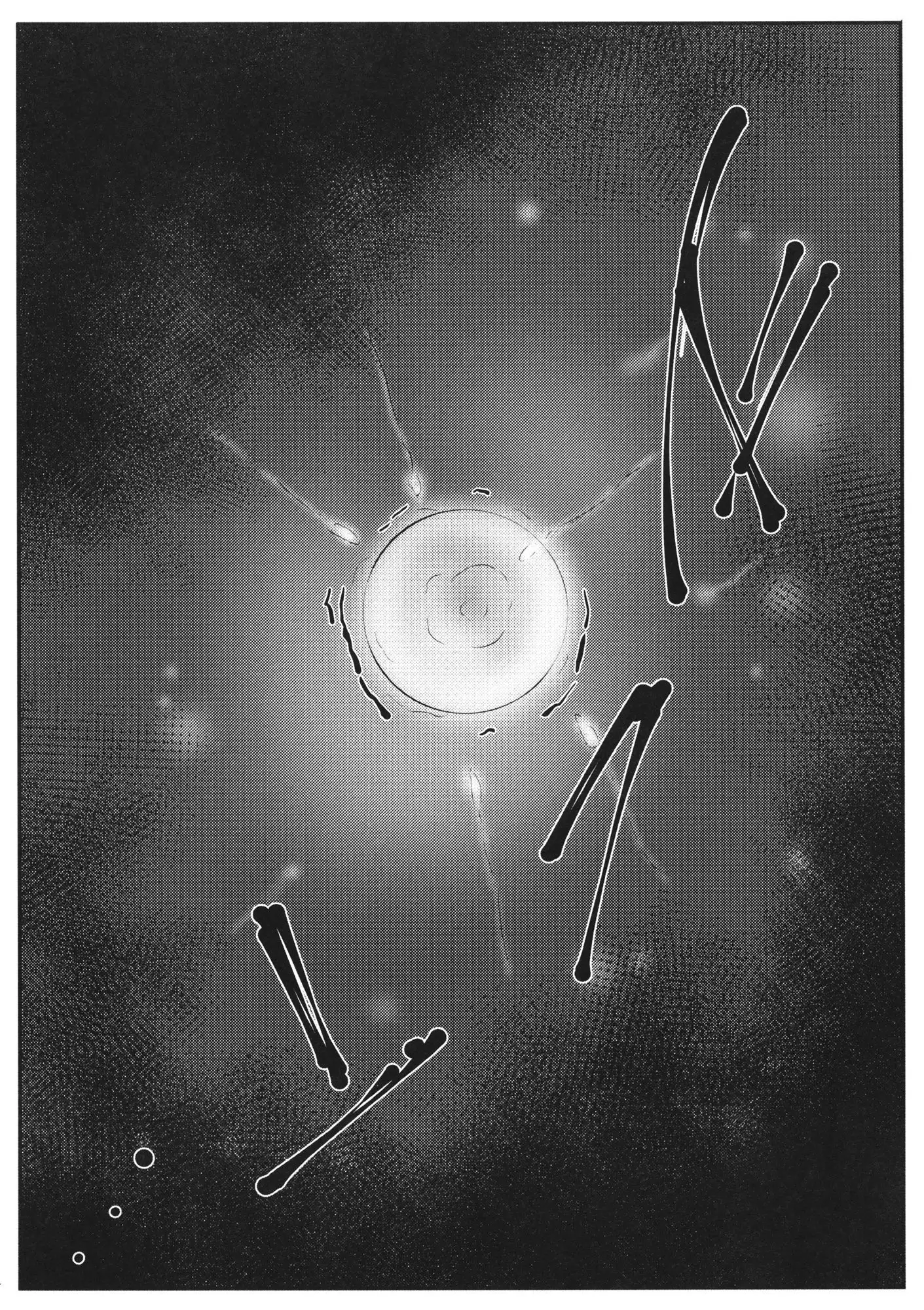 Sumireko SSW -Sexual Sleep Walker-