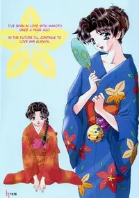 [Katsu Aki] Yura Yura (Futari Ecchi) [English] [ChaotiXubs]