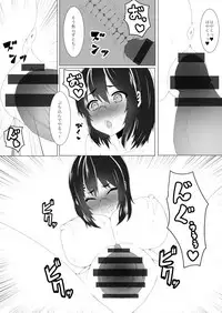 [Sada Gorou] Harriet Potter to Saimin Sex (Harry Potter)