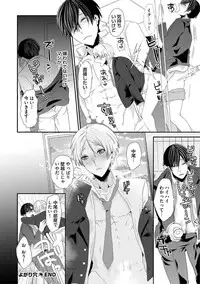 [Takishiro Mikitaka] Yogariana