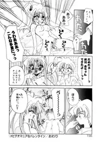 [Kimio Tamako] Nemuri Tsuzukeru Ohimesama