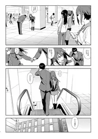 (C89) [enuma elish (Yukimi)] Healing Decision (THE IDOLM@STER CINDERELLA GIRLS)