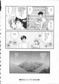 [Hirose Miho] Koisuru Onee-san