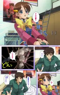 [colors] [Full Color Seijin Han] Mahou Shoujo Ai VOL・1 Mahou Shoujo wa Hitori… Complete Ban [Digital]