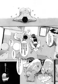 [Ariga Tou] Hip Swimming (COMIC Mugen Tensei 2017-05) [Chinese] [鬼畜王汉化组] [Digital]