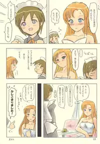 (C65) [Mutekei-Fire (Various)] Kururi Tokimeki Shitsumon Bako (Various)