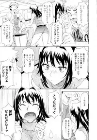 COMIC Tenma 2009-11