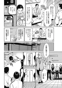 Men's Gold 2018-05 [Digital]