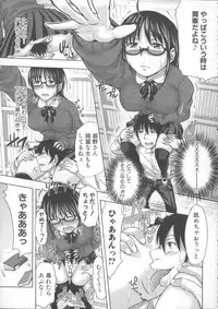 [Takuwan] Turning Point ~Anniversary Edition~