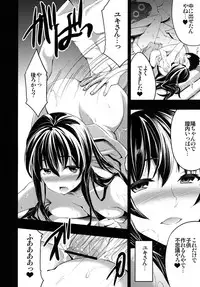 [Otabe Dynamites (Otabe Sakura)] Mukashi Ecchi 2 Shuudan Fudeoroshi-hen [Digital]