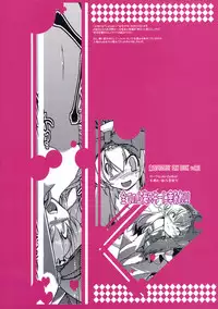 (Reitaisai 7) [As-Zadkiel (Suzunone Kanata)] Shanghai-san to Issho (Touhou Project)