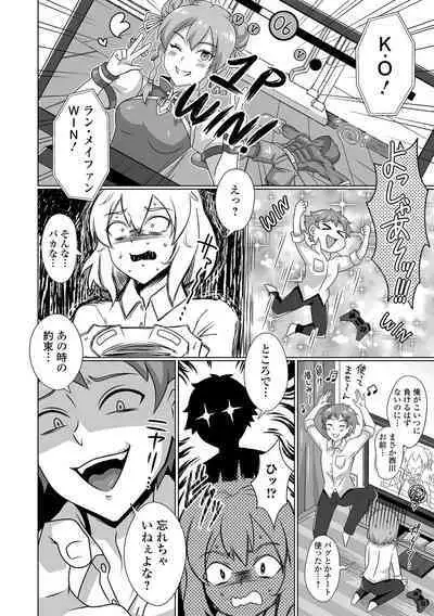 Gekkan Web Otoko no Ko-llection! S Vol. 92