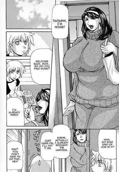 [Yokoyama Lynch] Haha Nama [English] [Amoskandy]