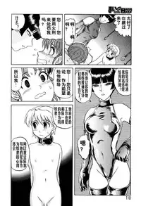 [氏賀Y太][麻衣的日常][漢化版]