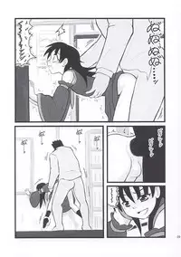 [Daitoutaku (Nabeshima Mike)] Josou Shounen Gonensei XO