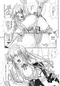 [Anthology] Shounen Shikou 19 - Josou World