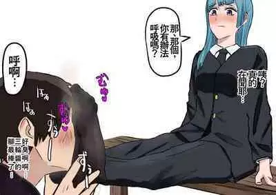 Nobara-chan Jikan Teishi & Nioi Kagasare + Omake