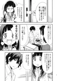 (C82) [Hapoi-dokoro (Okazaki Takeshi)] Breath (Hyouka)