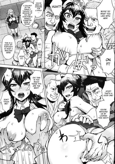 A School Committee for Indiscipline Chapter 2