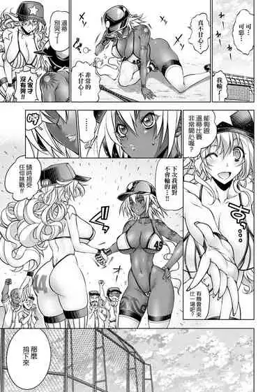 Suketto Sanjou!! | 助拳人參上!!