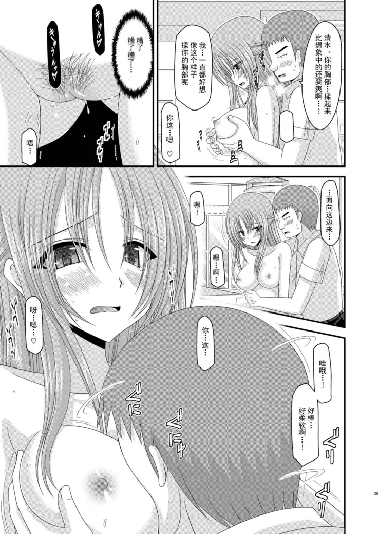 Roshutsu Shoujo Yuugi Ni Kan