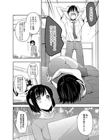 [Kaiduka] FUNI CHICHI TALE [Digital]