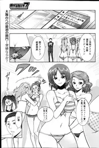 Action Pizazz DX 2013-04