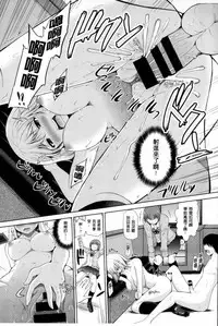 [Yano Toshinori] Puni Sports Club | 性感運動俱樂部 [Chinese]