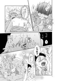 (C73) [Blue Drop (Guri)] Tennen Shikou 2 (Ookiku Furikabutte)