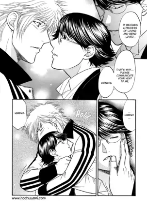 A Sex Therapist - A Man Who Dreams (Karte 2)