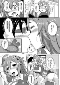 COMIC Unreal 2013-10 Vol. 45 [Digital]