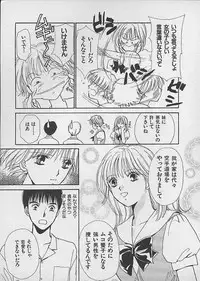 [Kawamoto Takahiro] HANA-BIRA