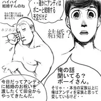 Toy Story - Room Service (Buzz x Woody ) （Human）