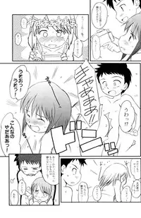 (C73) [Wancho-ke (Wancho)] Yuri, She is...+ Aki no ? Daiundoukai Special