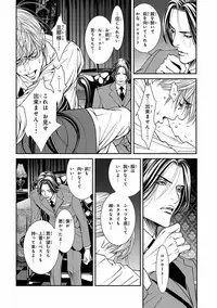 [Anthology] Pink Gold 5