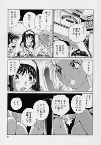 [Tachibana Seven] Shoujo Kaihatsu