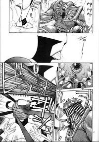 (C50) [Mengerekun, VETO (Captain Kiesel, ZOL)] EXTROOPER-K #3