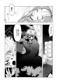 [HiyoHiyo] Free as a Bird [Digital]