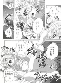 [Asano Yukino] Lovely Angels (Various)