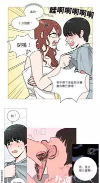 [The Jinshan] Sadistic Beauty Ch.1-24 [Chinese] [17汉化]