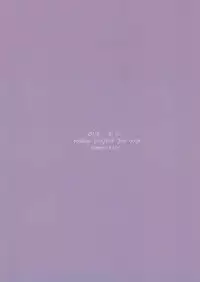 (C95) [Komorikiri. (Urin)] Saimin Megami wa Iinari Ningyou (Touhou Project)