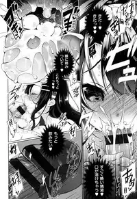 [Neet] Himitsudere - Secret Love