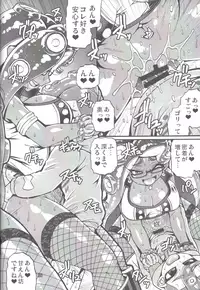 (C95) [CELLULOID-ACME (Chiba Toshirou)] Slowly you will be loved (Splatoon)