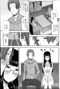 [Ikegami Tatsuya] Asa no Konai Ie Ch.1-8