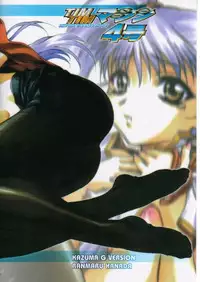 [TIMTIM MACHINE (Hanada Ranmaru, Kazuma G-Version)] TIMTIM MACHINE 4 (Nadesico)