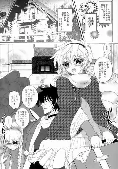 (C95) [S.clock+ (Kurobe Tomo)] Bloody Soul Lover 2 (Hellsing)