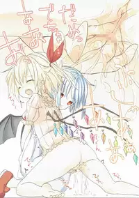 (C90) [Nanika (Sakuna)] Akuma no Asobi -Akuma no Itazura- (Touhou Project)