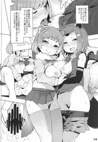 [Service Heaven (Hayashi)] Kedamono Friends Surprise (Kemono Friends)