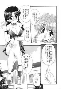 [Kurokawa Mio] Geki! Enameru Jogakuin