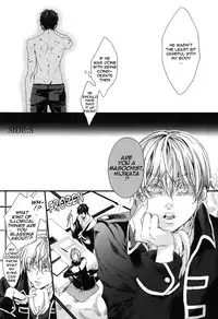 [H-eichi (hitomi)] Side: S (Gintama) [English] {ebil_trio}